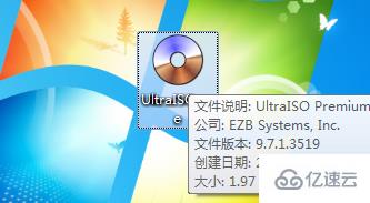 windows安裝linux UltraISO鏡像工具步驟