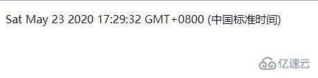 Javascript中有幾種輸出方式?