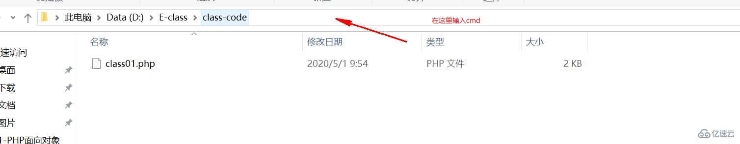 PHP面向对象的构造函数用法