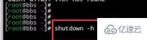 关闭linux系统的命令是什么？