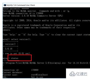 如何查看mysql当前版本？