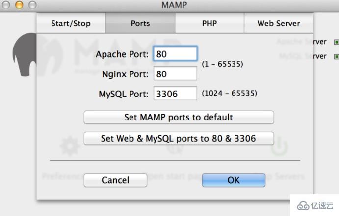 Mac中怎么配置PHP环境
