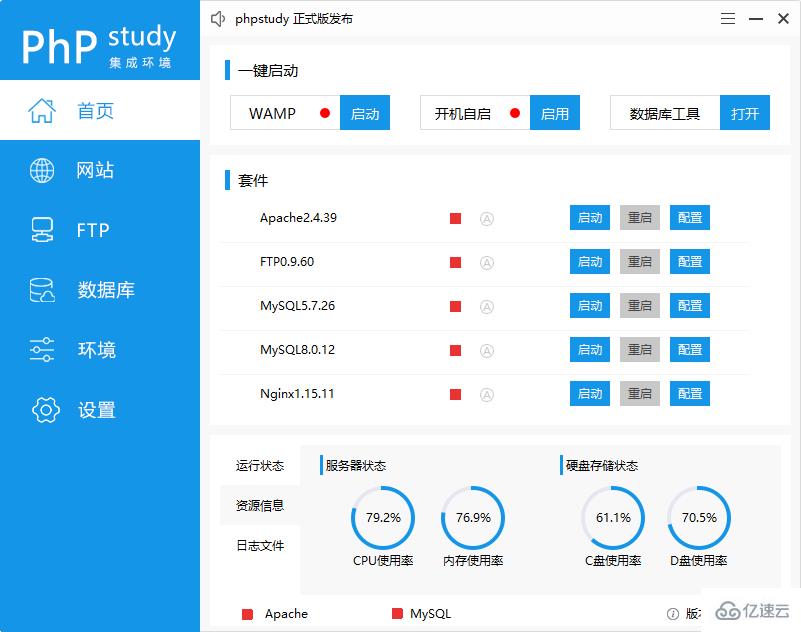 php文件无法运行怎么办