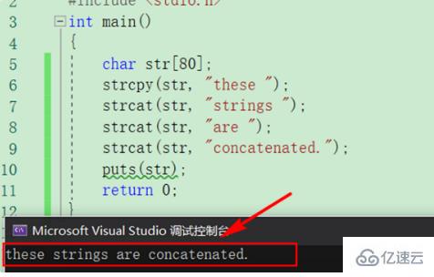 c语言strcat函数的使用方法