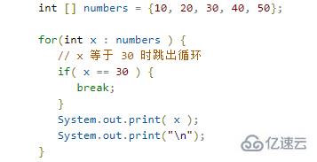 java中continue和break关键字的语法格式