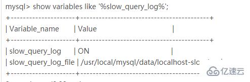 怎么开启mysql的慢查询日志