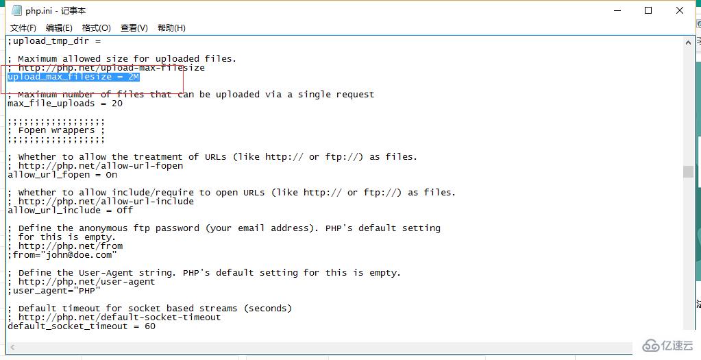 php怎么通过配置文件设置上传文件大小