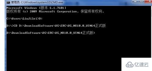 window下载入java时报错的解决方法