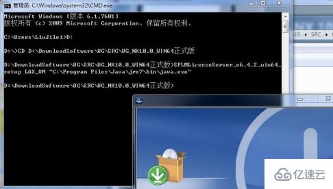 window下载入java时报错的解决方法