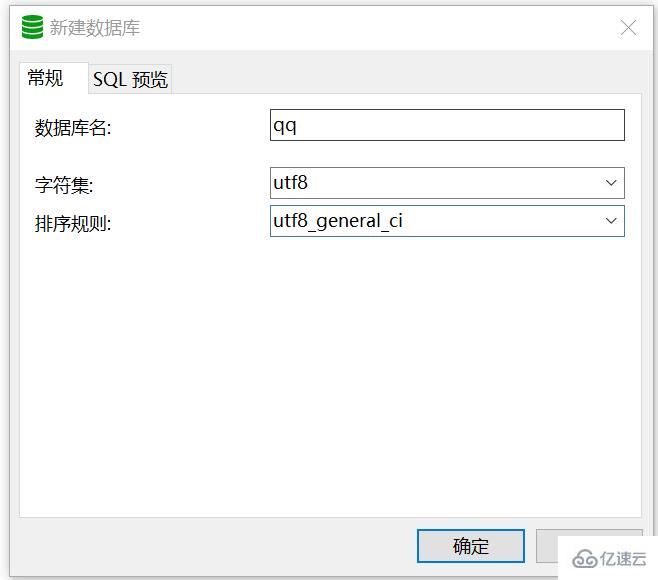 PHP使用面向对象编程实现QQ群聊