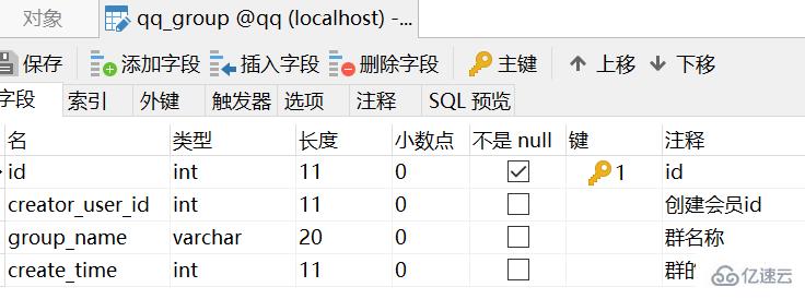 PHP使用面向?qū)ο缶幊虒崿F(xiàn)QQ群聊