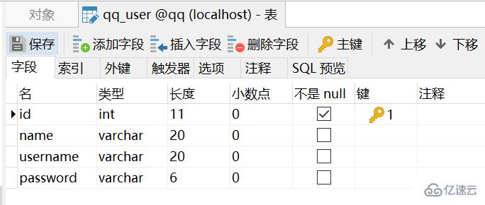 PHP使用面向对象编程实现QQ群聊