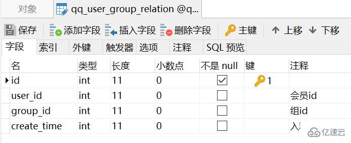 PHP使用面向?qū)ο缶幊虒崿F(xiàn)QQ群聊