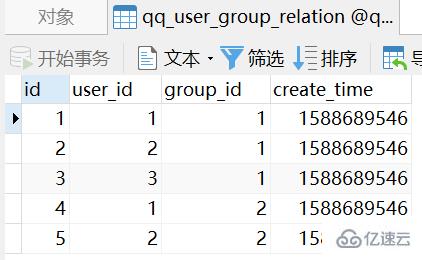 PHP使用面向?qū)ο缶幊虒崿F(xiàn)QQ群聊