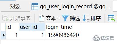 PHP使用面向?qū)ο缶幊虒崿F(xiàn)QQ群聊