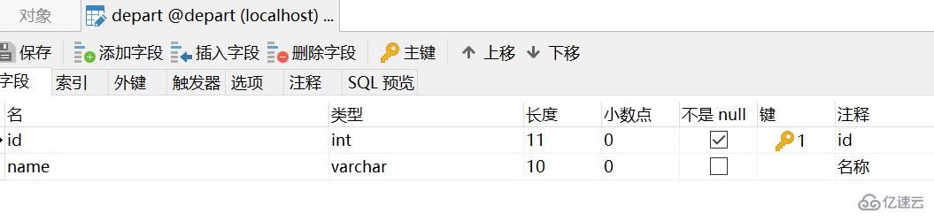 php面向对象实现输出部门信息