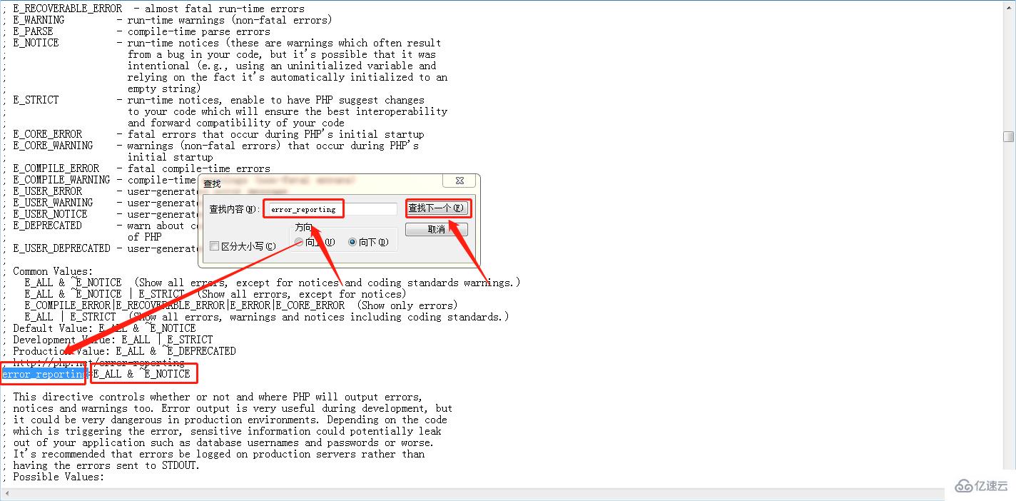 PHP怎么关掉notice报错提示