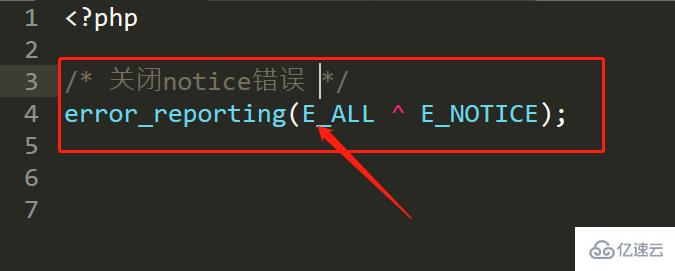 PHP怎么关掉notice报错提示