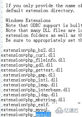 PHP安装mysqli扩展教程