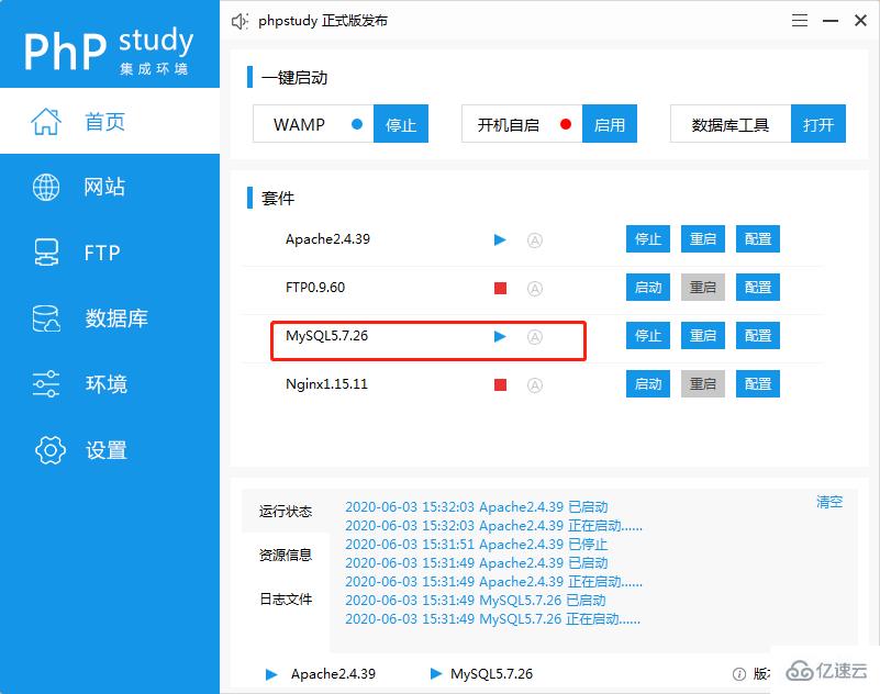 MySQL数据库怎么创建表