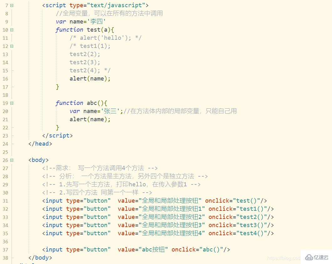 javascript基础知识介绍