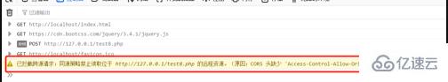 怎樣設(shè)置php跨域