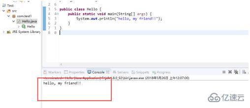 如何使用eclipse运行java代码