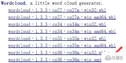 python安裝wordcloud庫(kù)的方法