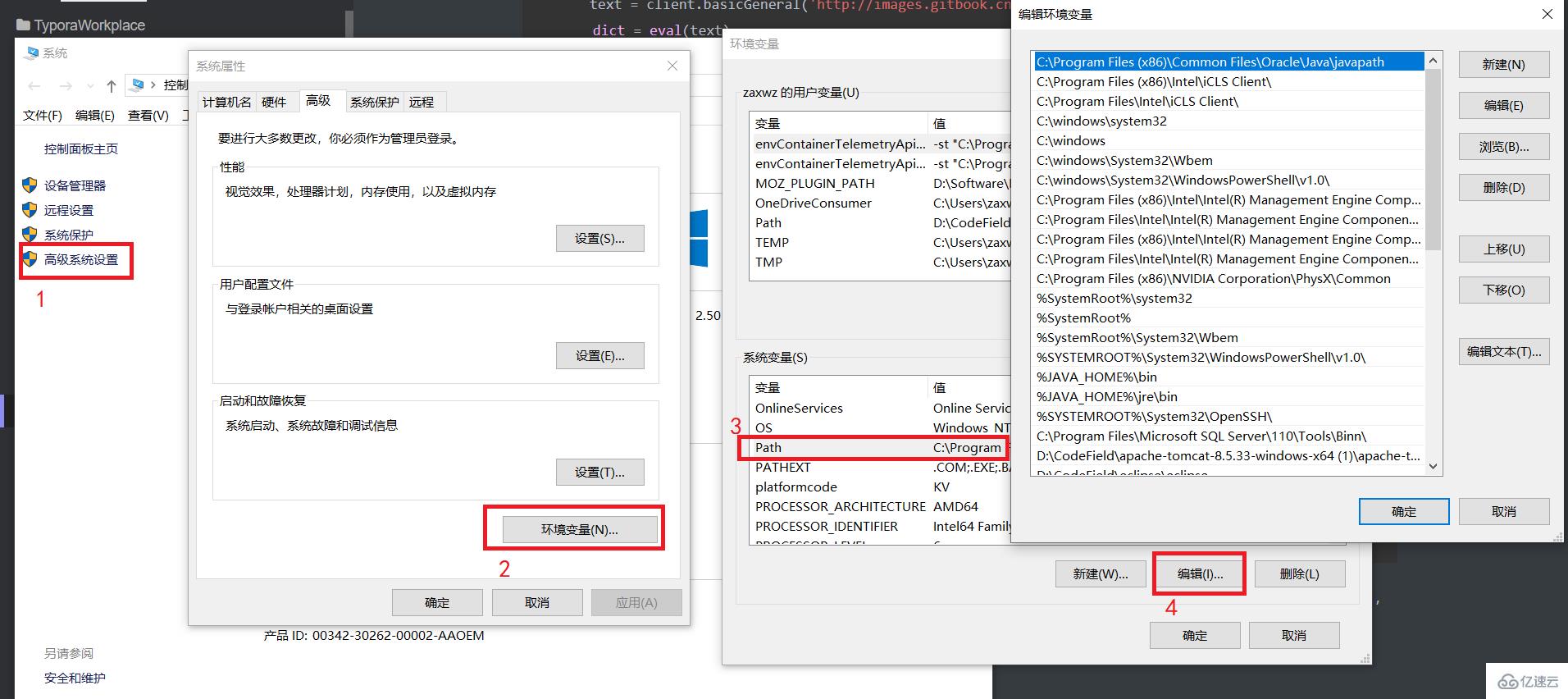 python如何識(shí)別圖片中的文字