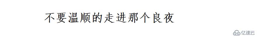 python如何识别图片中的文字