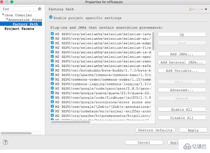 eclipse中java报错的解决方法