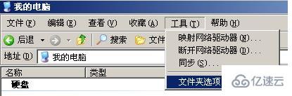 java文件無法運行的解決辦法