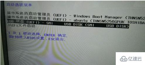 用外部硬盤安裝linux系統(tǒng)的方法