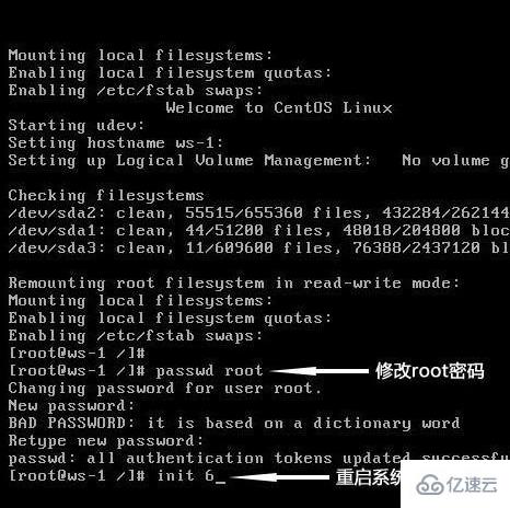 Linux系统查看root密码的方法