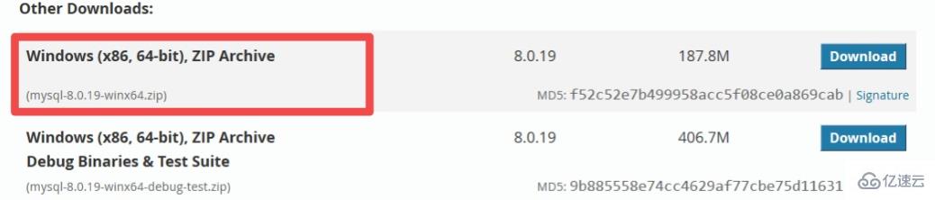 mysql8的安装配置教程