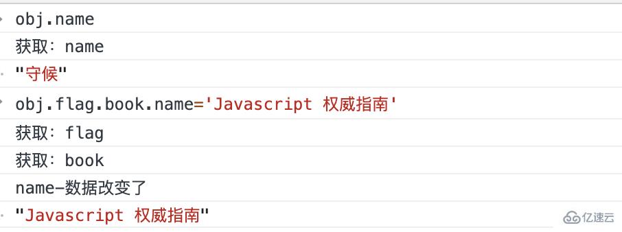 javascript中Proxy的應(yīng)用場(chǎng)景