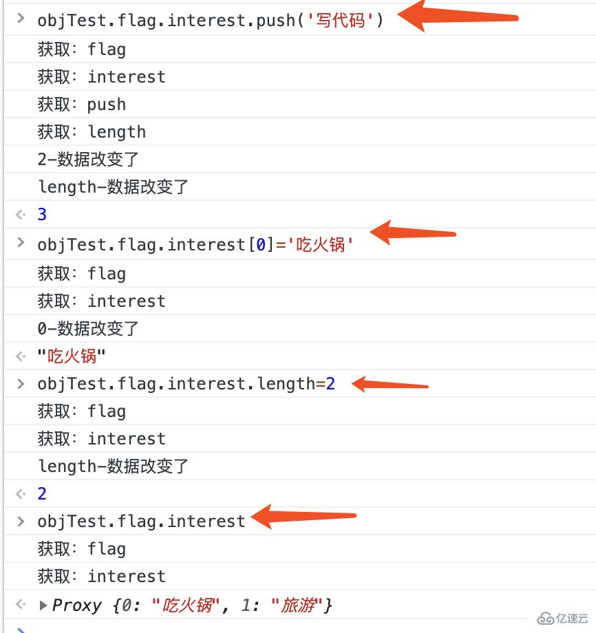 javascript中Proxy的应用场景