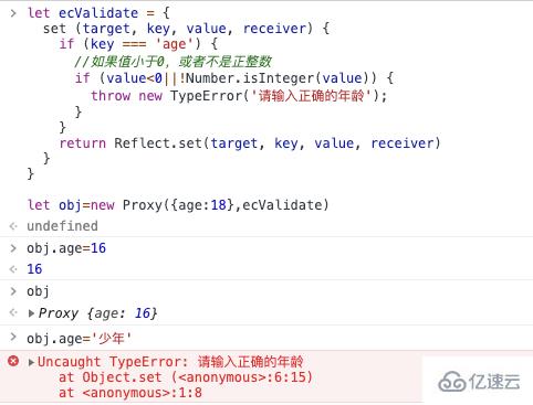 javascript中Proxy的应用场景