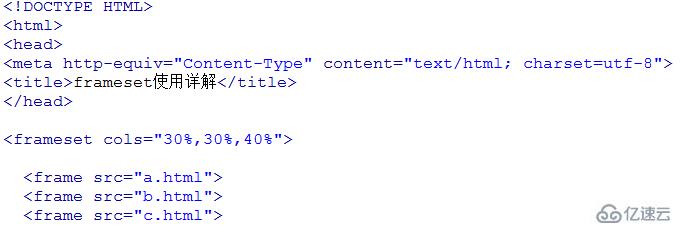 html中Frameset标签的用法