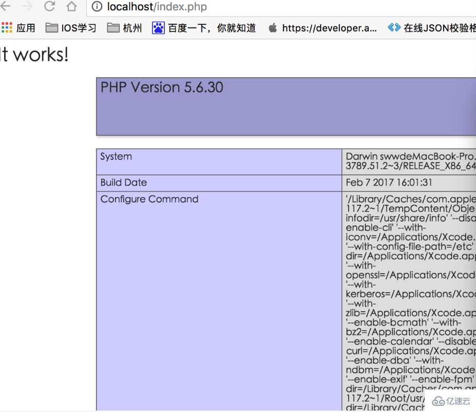 Mac部署php开发环境的步骤