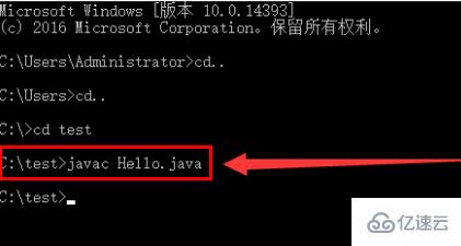 编译java程序的命令是什么