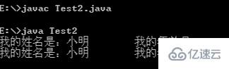 java对象toString方法的使用