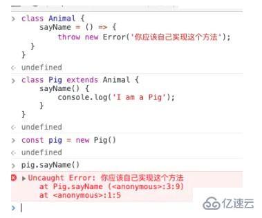 javascript的箭头函数是什么