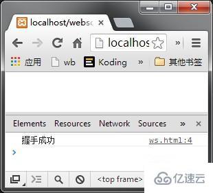 php中处理websocket的流程和方法