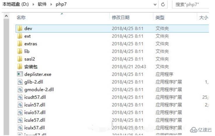 php mysql环境和Apache环境的搭建