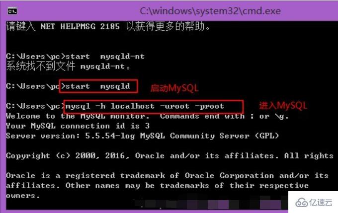 php mysql环境和Apache环境的搭建