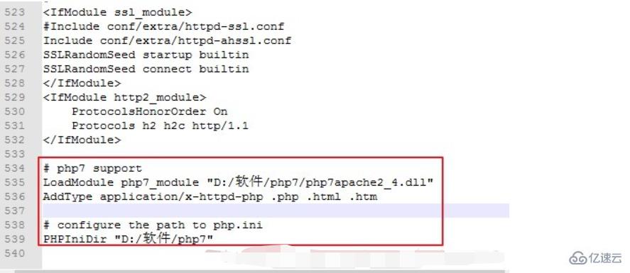 php mysql环境和Apache环境的搭建