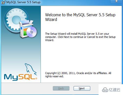 mysql server的安装配置
