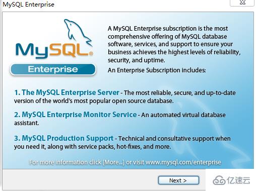 mysql server的安装配置