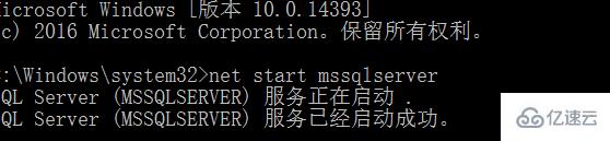 sql server无法连接服务器的解决方法